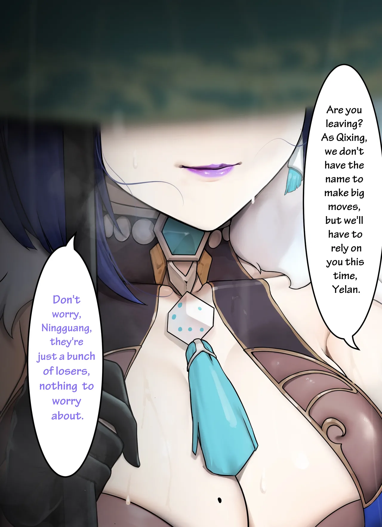 invisible guardian yelan. EN page 5 full