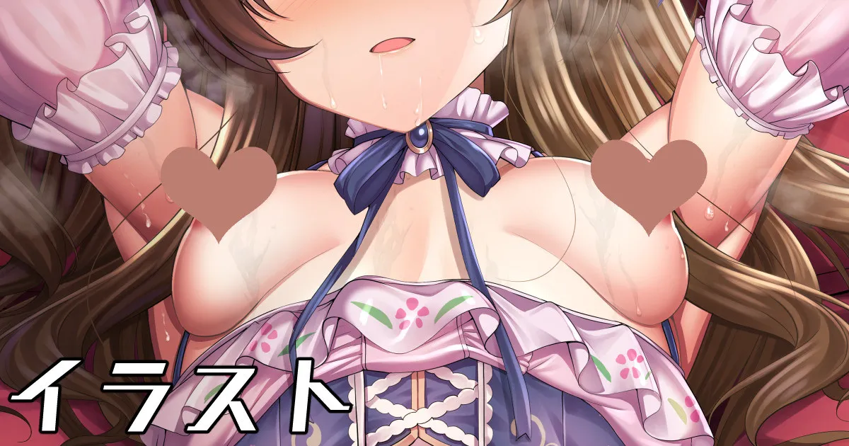 冬コミ藍子本表紙 page 1 full