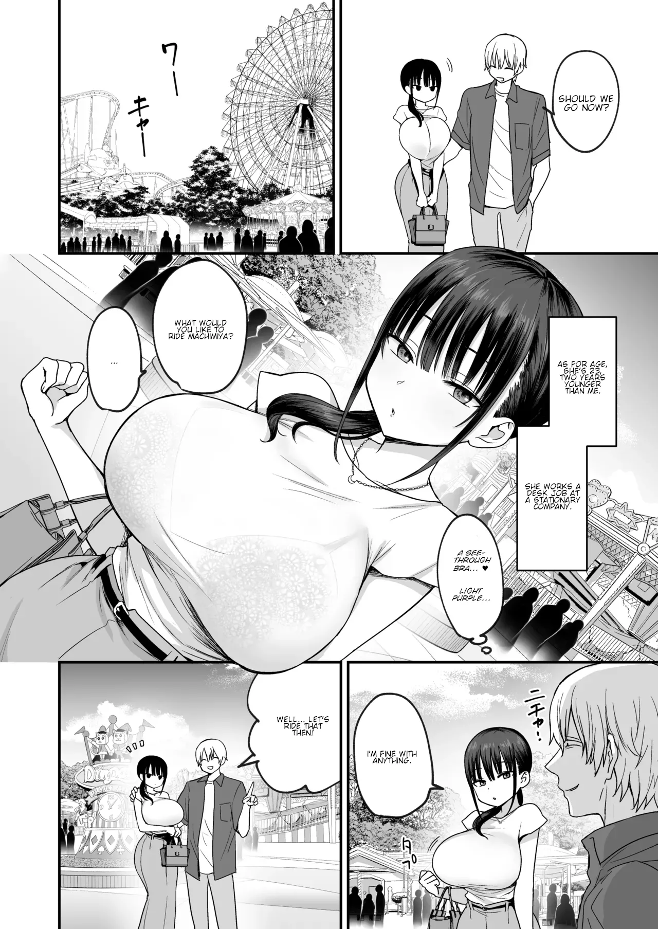 Muhyoujou de Dosukebe na Machimiya-san | Lewd and Expressionless Machimiya page 4 full