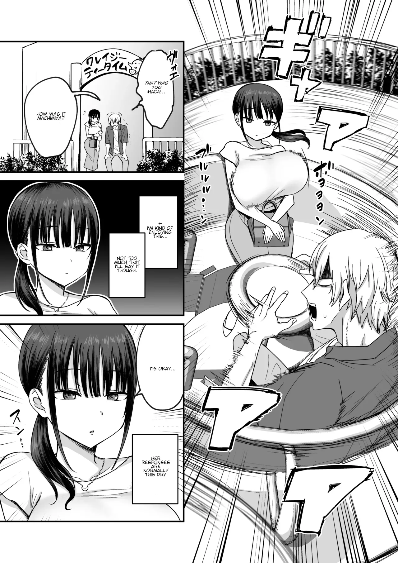 Muhyoujou de Dosukebe na Machimiya-san | Lewd and Expressionless Machimiya page 5 full