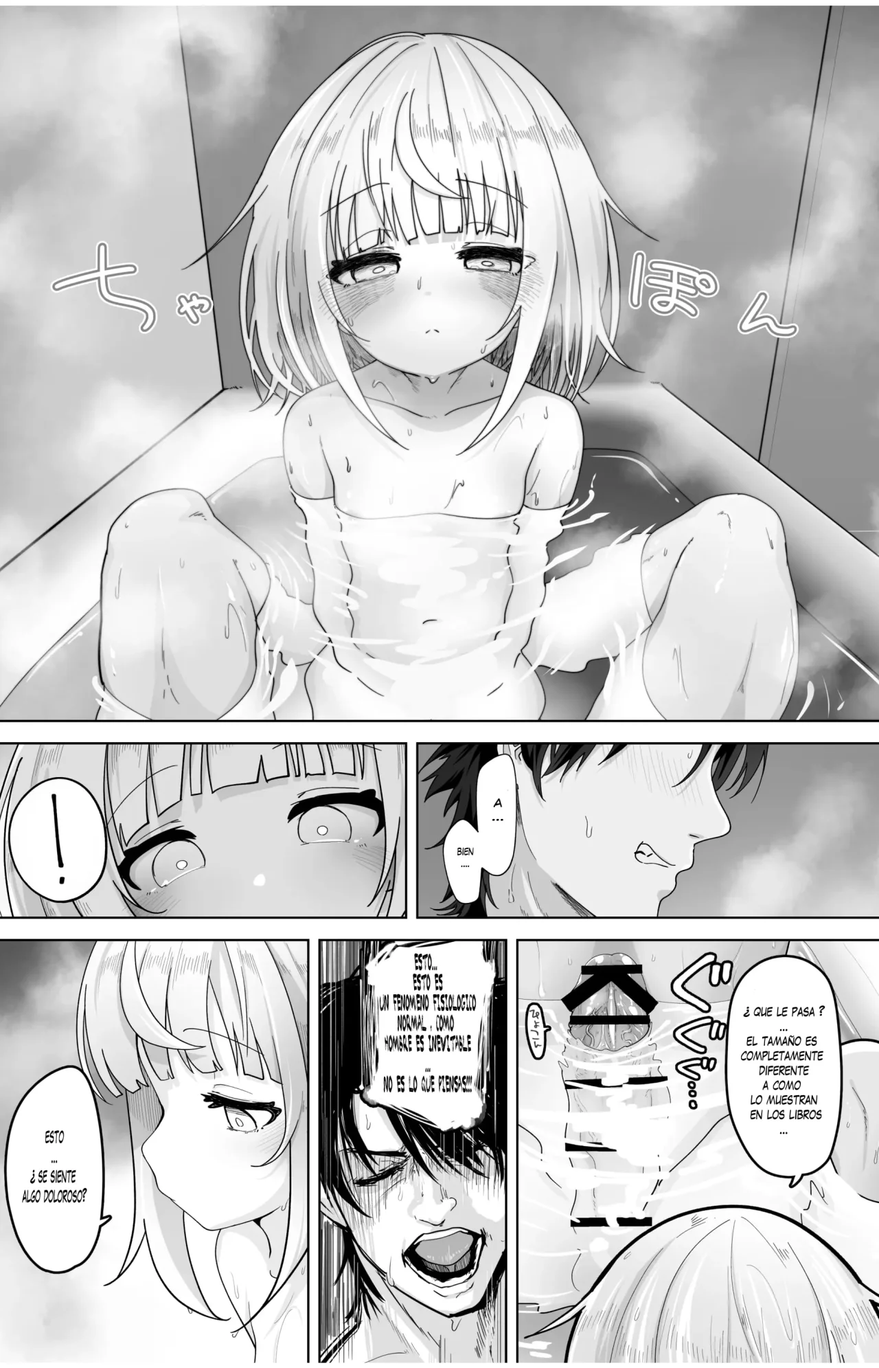 Mei to Sugosu 7-kakan｜7 Días con Mi Sobrina page 8 full