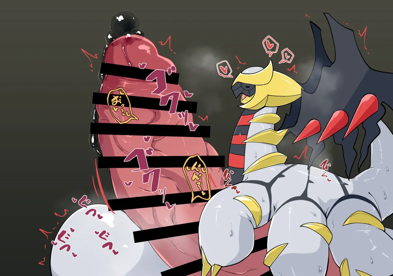 Poketto seiheki monsuta page 3 full