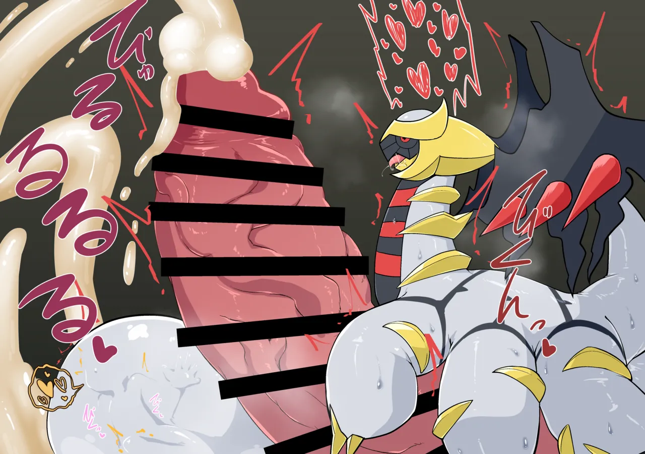 Poketto seiheki monsuta page 4 full