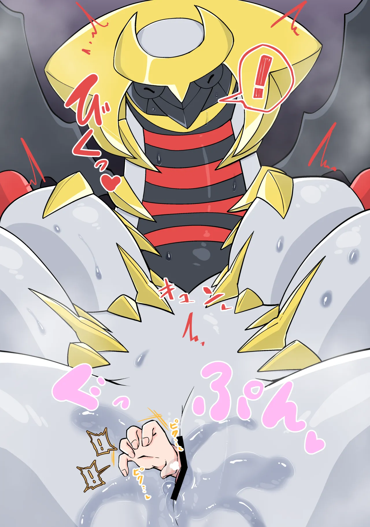 Poketto seiheki monsuta page 6 full