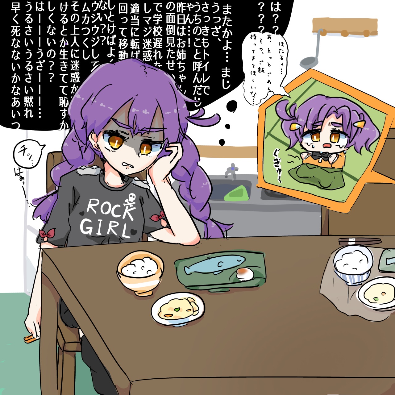 ㄘのも page 4 full