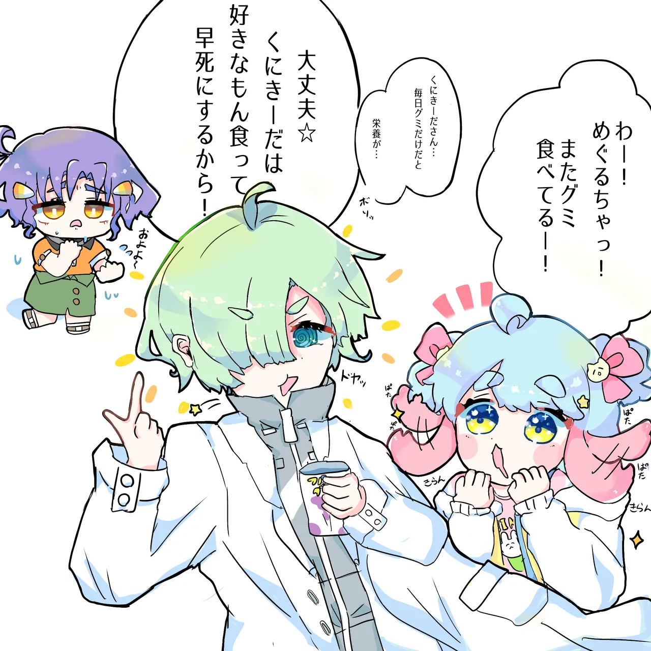 ㄘのも page 5 full