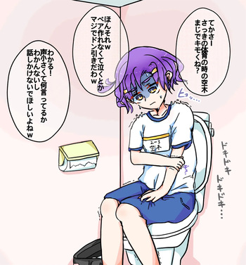 ㄘのも cover