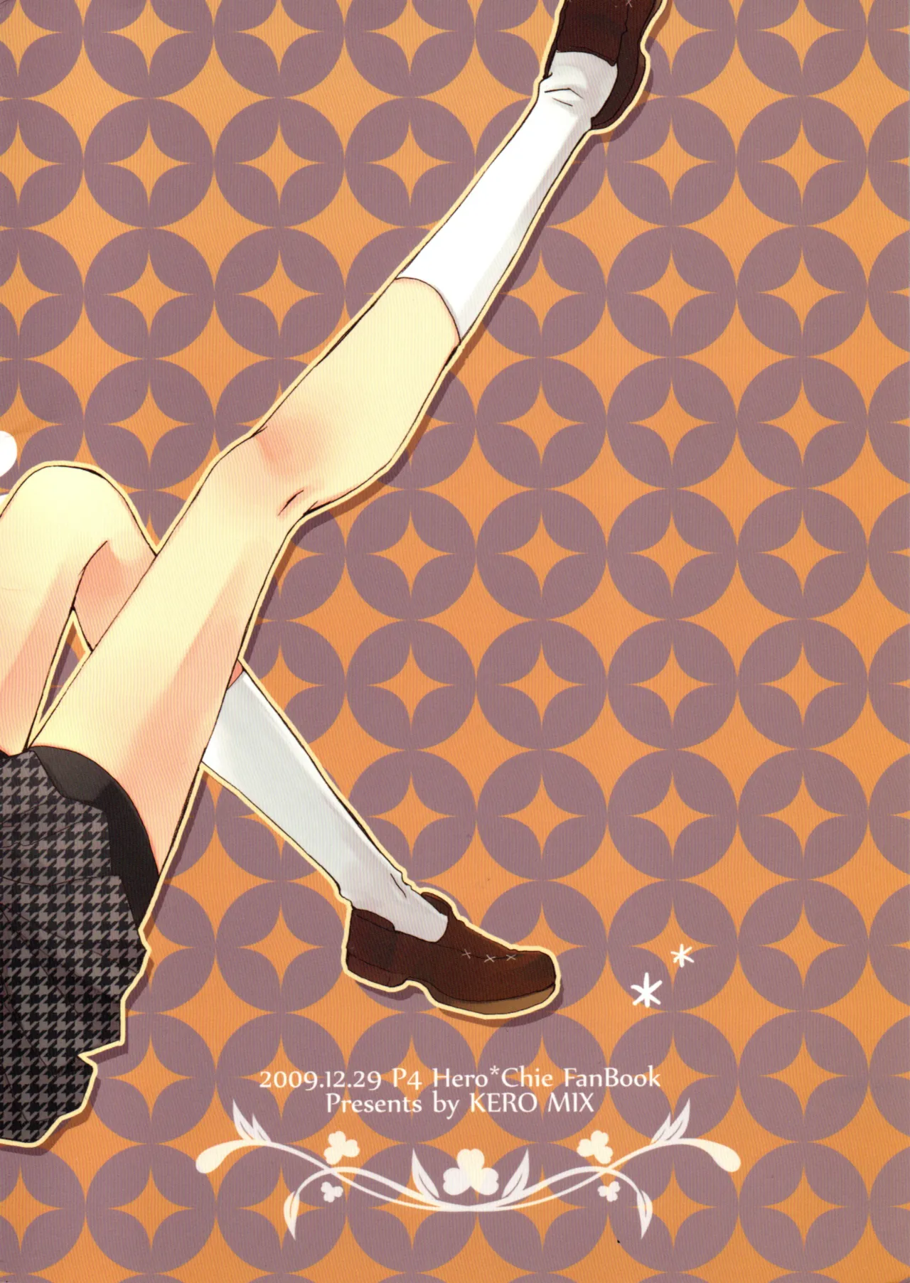 Un día, Chie y yo nos peleamos page 2 full