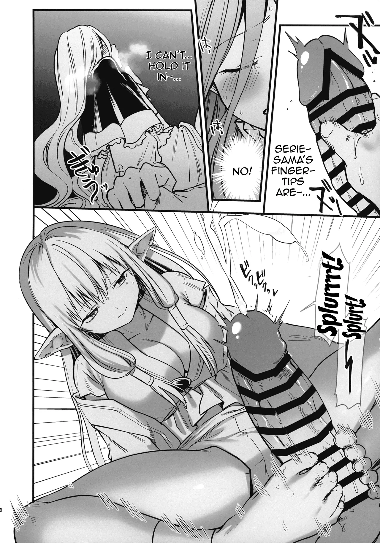 Deshi no Osewa wa Dai Mahoutsukai no Oshigoto | Looking After One's Disciples Is A Great Mage's Responsibility page 9 full