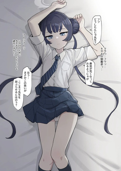 [Deadflow] Kisaki to Seifuku Ecchi Suru dake Tsuujou-ban (Blue Archive) (Hires.+Textless)