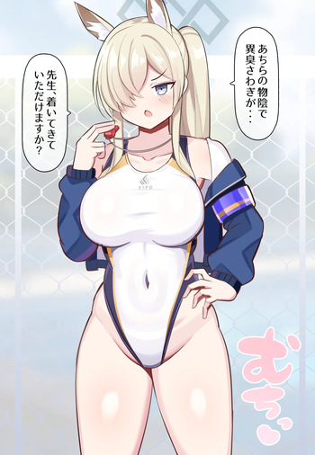 競泳カンナ プールサイドで隠れて交尾🦊💦 cover