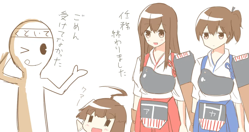 えー page 5 full