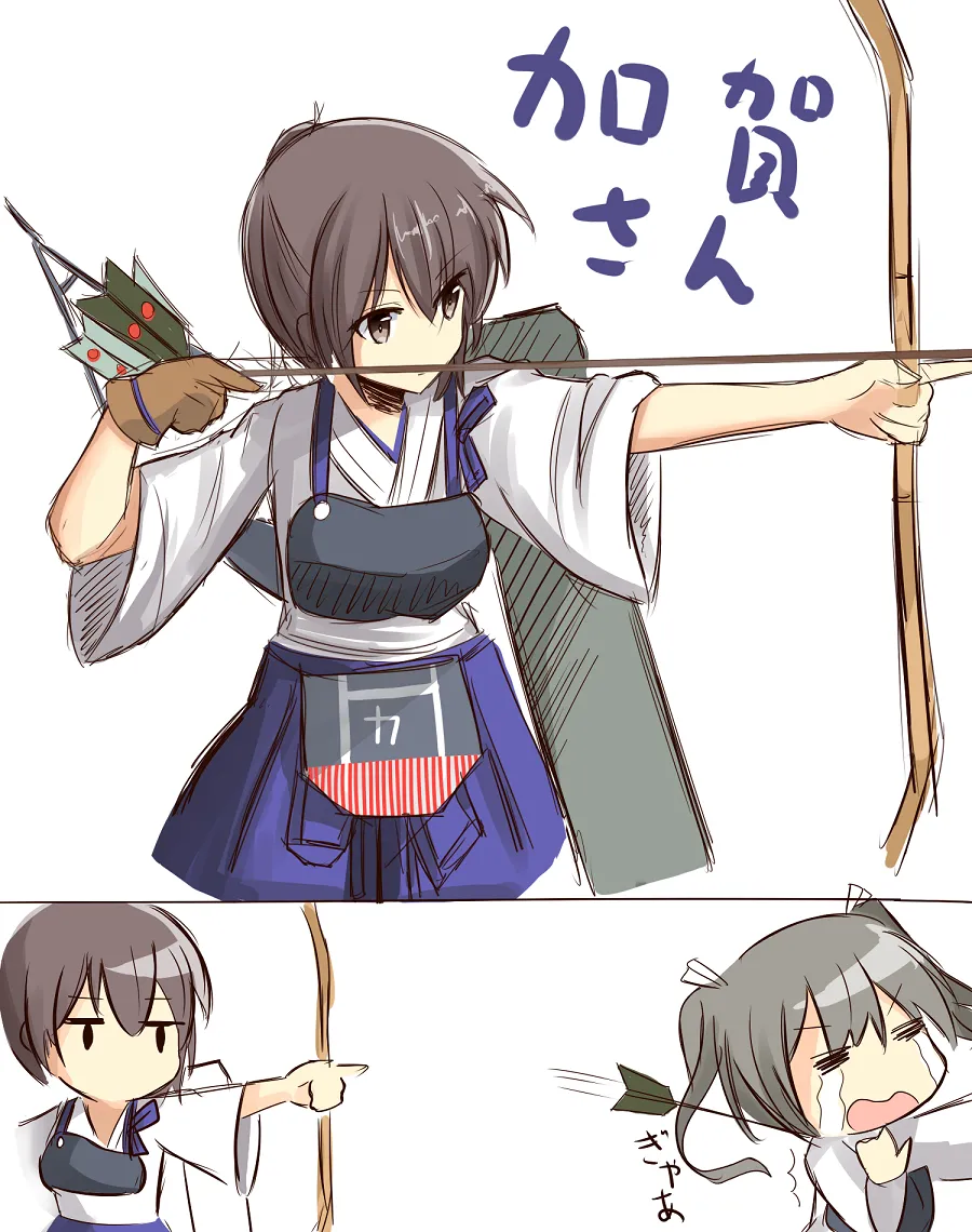 えー page 9 full