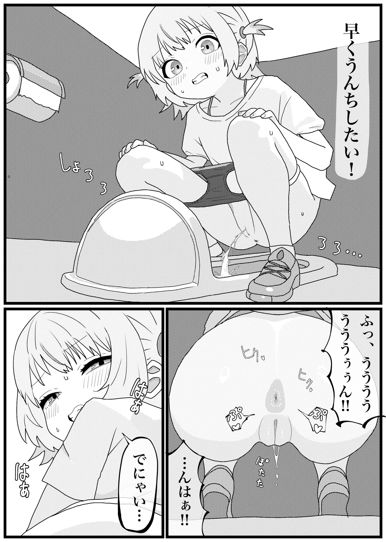 Todoroki Hajime-chan ga Dappun-go ni Onanie made Shichau Manga page 4 full