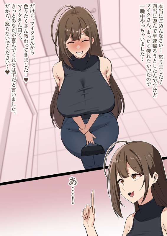 メガネル 3月 page 1 full
