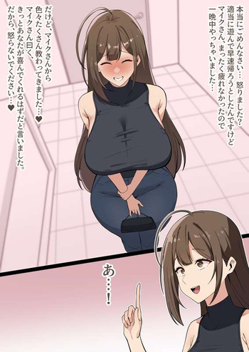 メガネル 3月 cover