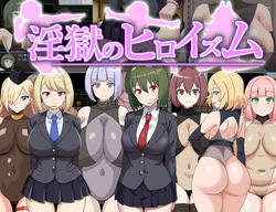 Ingoku no Heroism ~ Dosukebe Sentouin no Ecchi na Irojikake ni Ochiru Hero ~