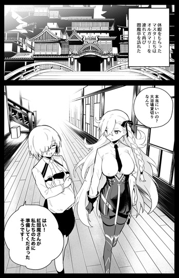エフェメロス cover
