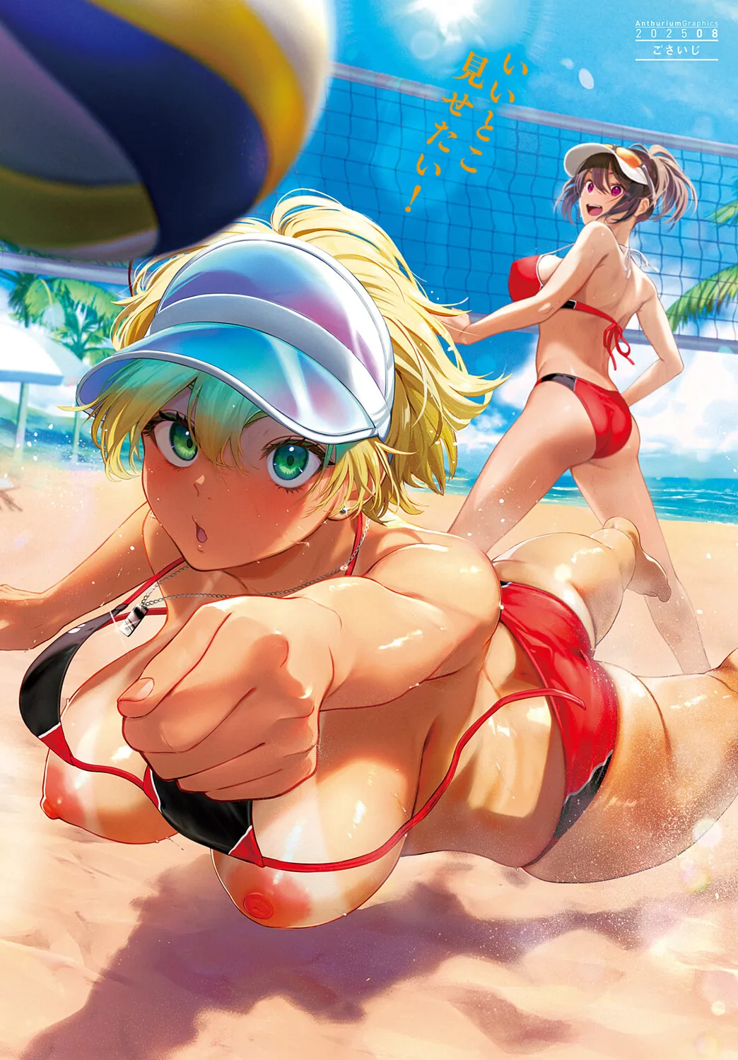 COMIC Anthurium 2025-08 page 5 full