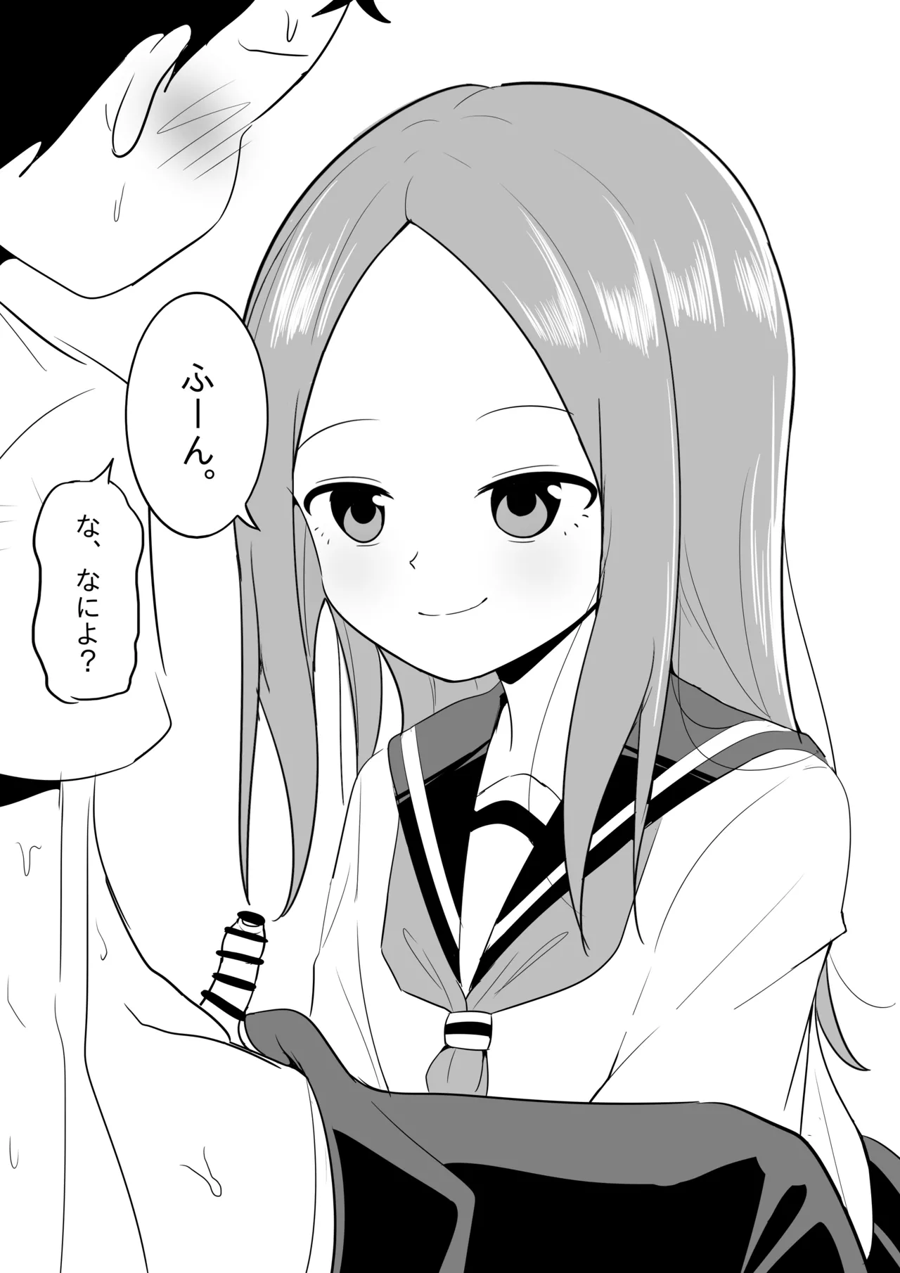 Takagi-san no Fella page 2 full