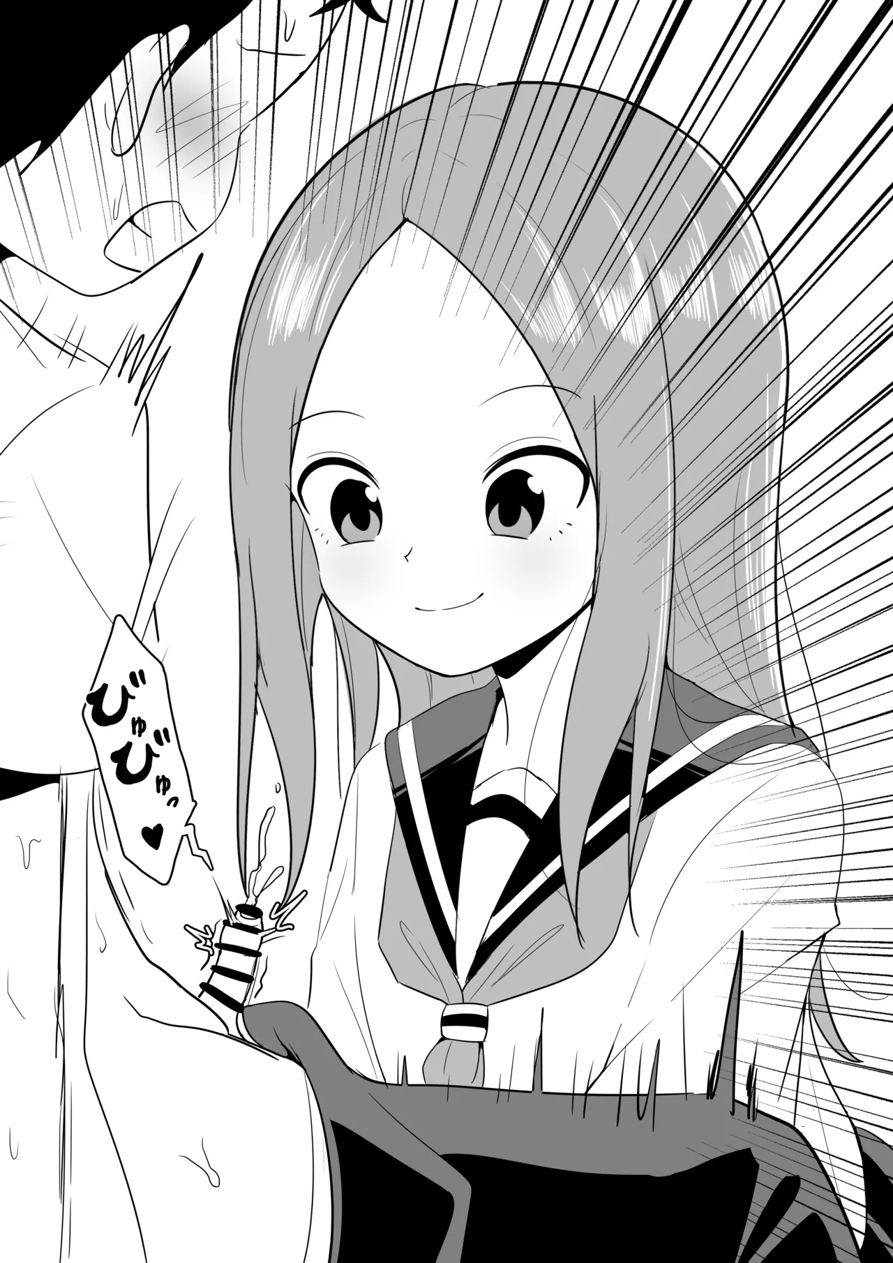Takagi-san no Fella page 4 full