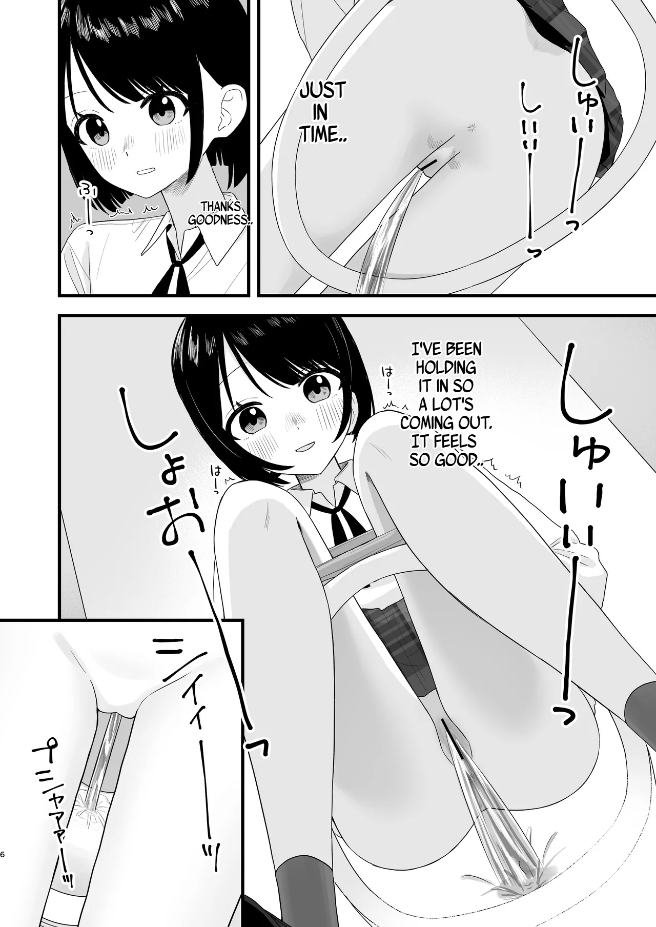 Pokinikki!  Gaman shite Dasu no tte Kimochii!! page 6 full
