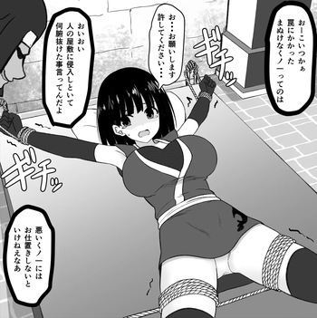 Kanna cover