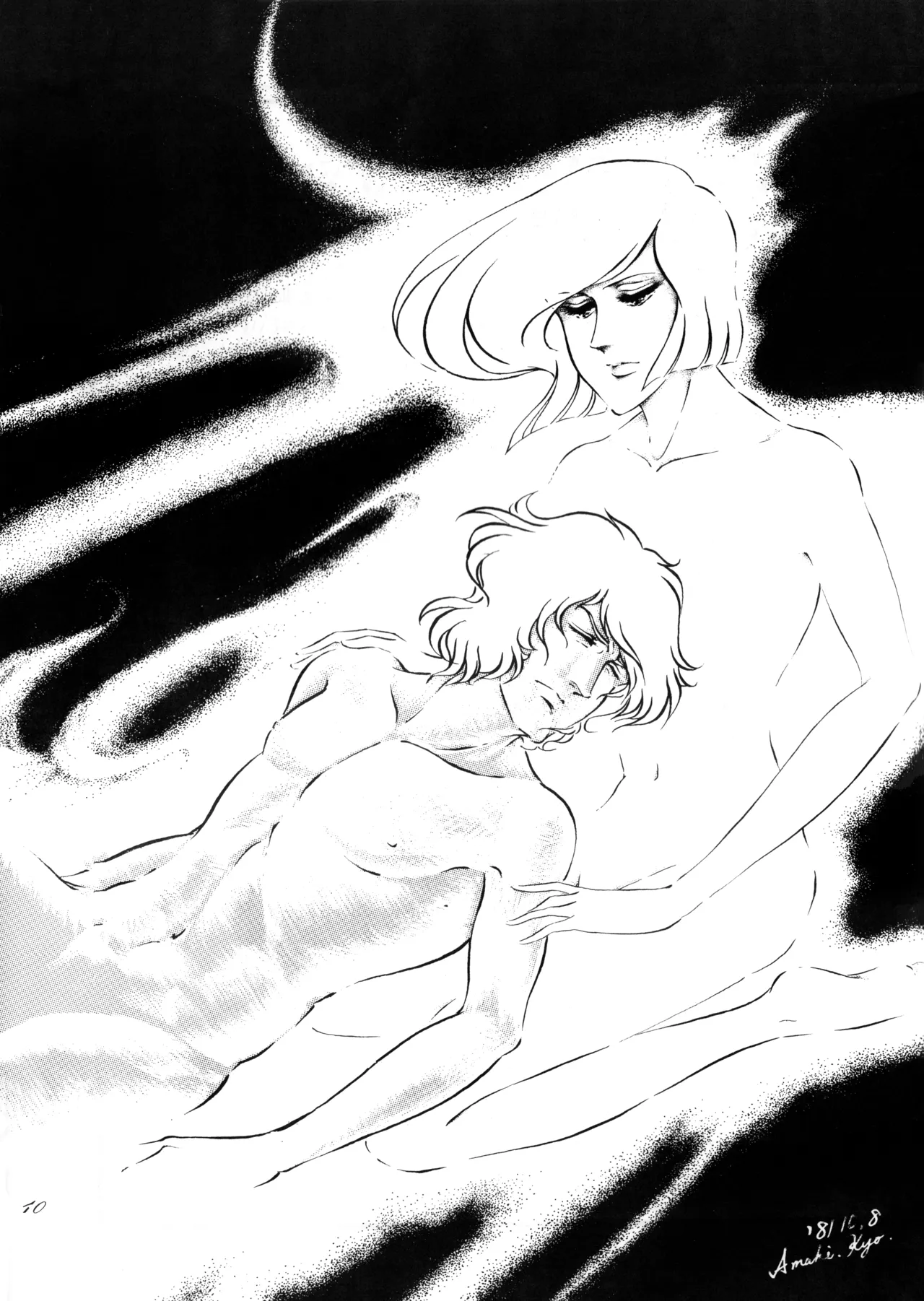 BOTTLE - Hiction &amp; Illustration Anthology page 10 full