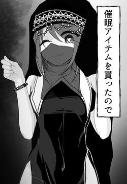 [Hatome Honpo (Hatome)] Saimin Item o Moratta node