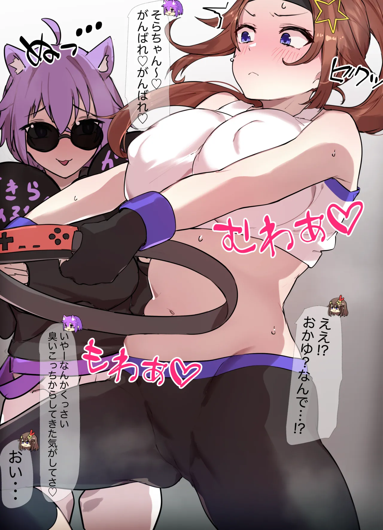 ダイエットソラちゃんと応援するふたゆ page 2 full