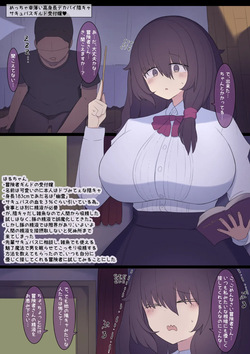 Hakkou Koushinchou Dekapai Succubus Musume