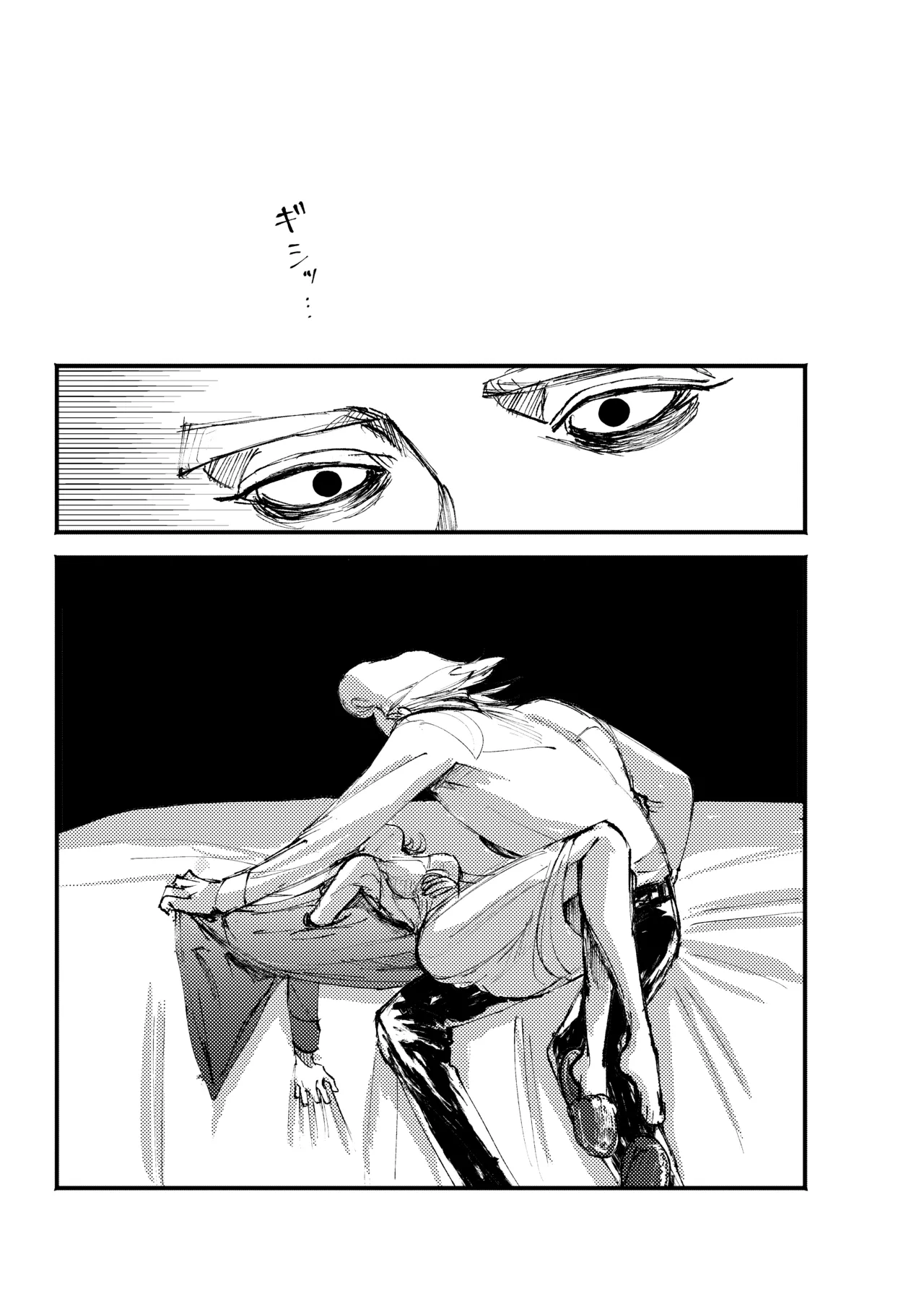 frail page 8 full