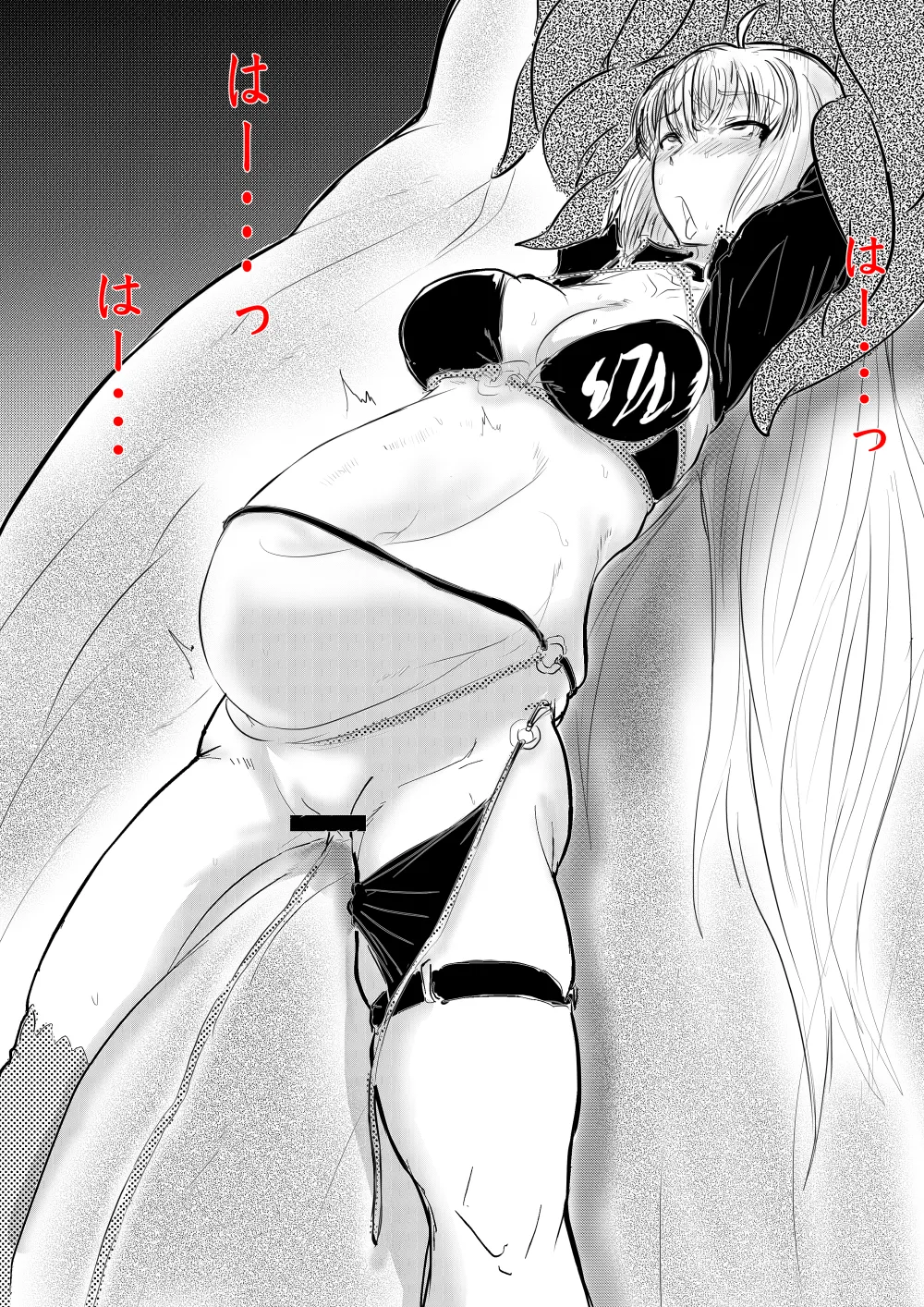 水着ジャンヌオルタ・蛸魔獣苗床 page 8 full