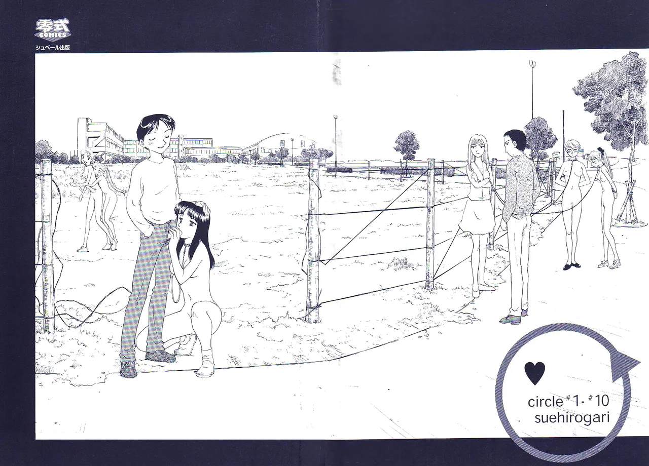 Circle  MisterJ167 page 2 full