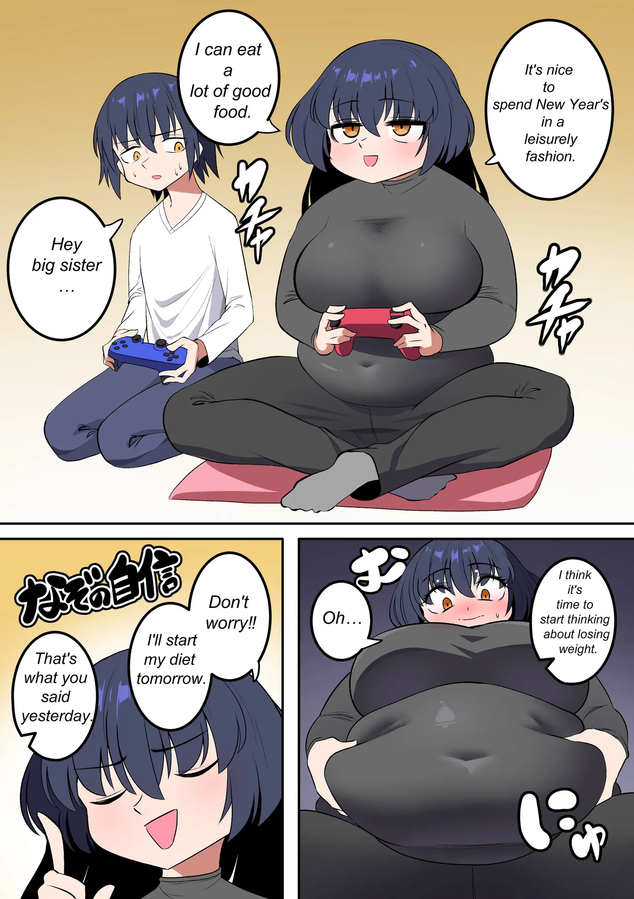 SSBBW weight gain page 1 full