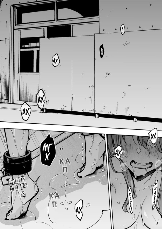 JK Kuppuku Kousoku  #3 / Айкидо не спасло №3 page 2 full