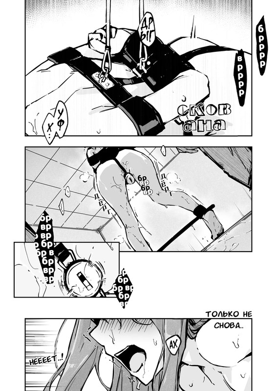 JK Kuppuku Kousoku  #3 / Айкидо не спасло №3 page 3 full