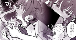 [えろはむ] ゲーム中の彼女の乳首をいじる