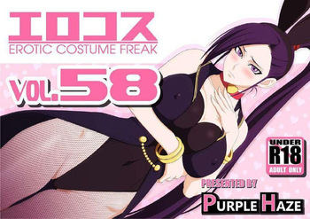 EroCos Vol. 58 cover