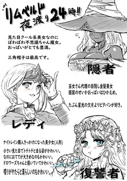 [Pixiv] ムヒョヲ (6390)