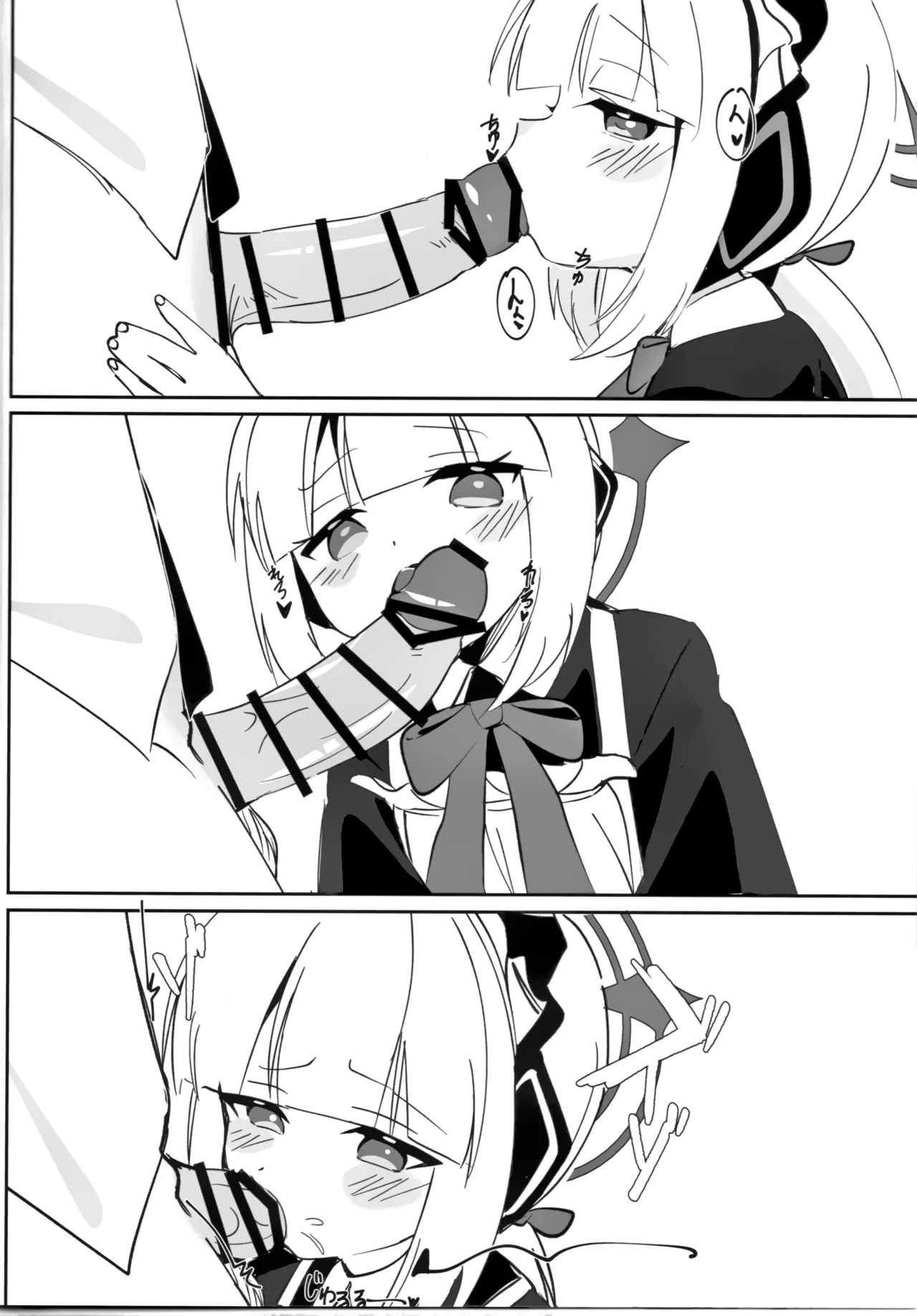 MIdori to Himitsushuzai suru Hon page 7 full