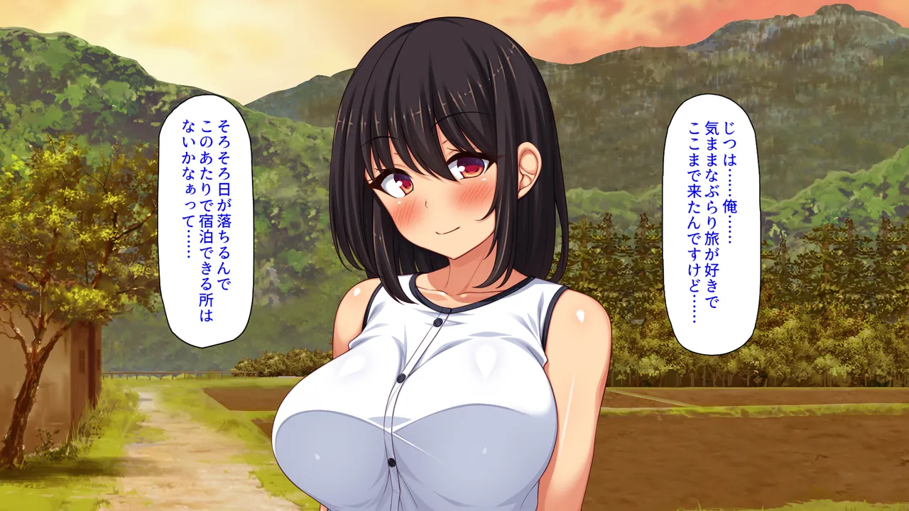 Ninshin Shitagaru Onna Bakari no Mura page 10 full