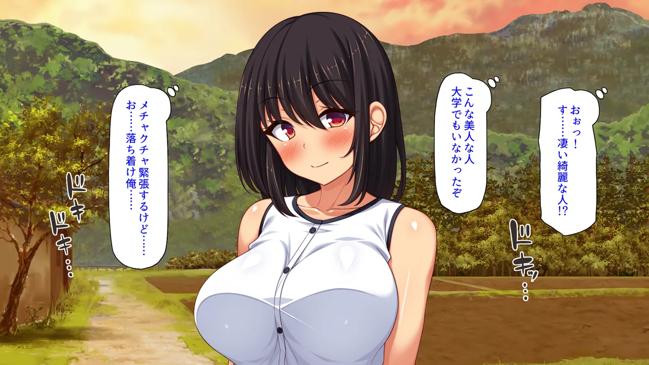 Ninshin Shitagaru Onna Bakari no Mura page 6 full