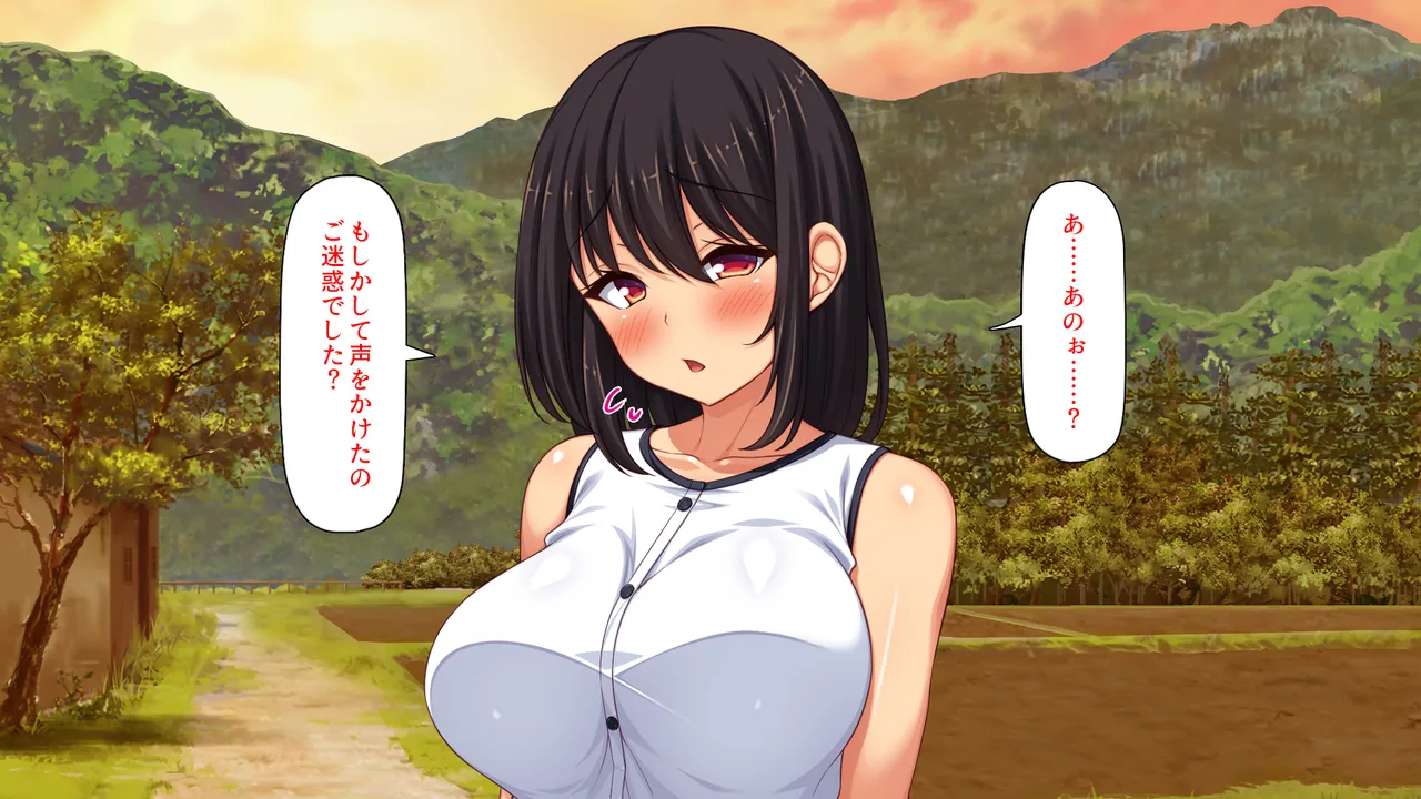 Ninshin Shitagaru Onna Bakari no Mura page 7 full