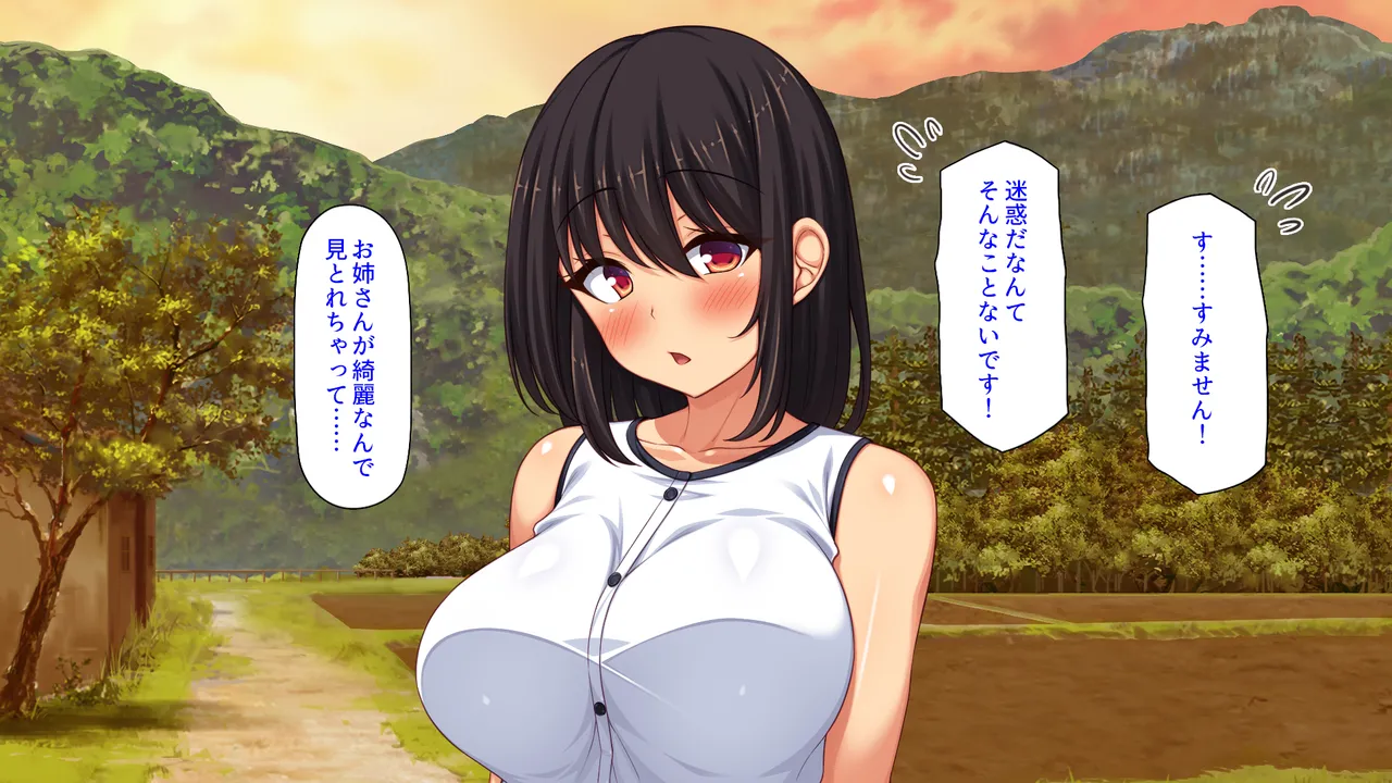 Ninshin Shitagaru Onna Bakari no Mura page 8 full