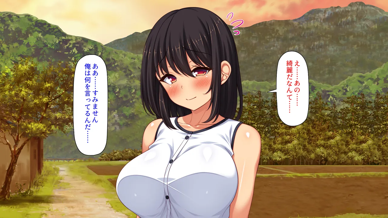 Ninshin Shitagaru Onna Bakari no Mura page 9 full