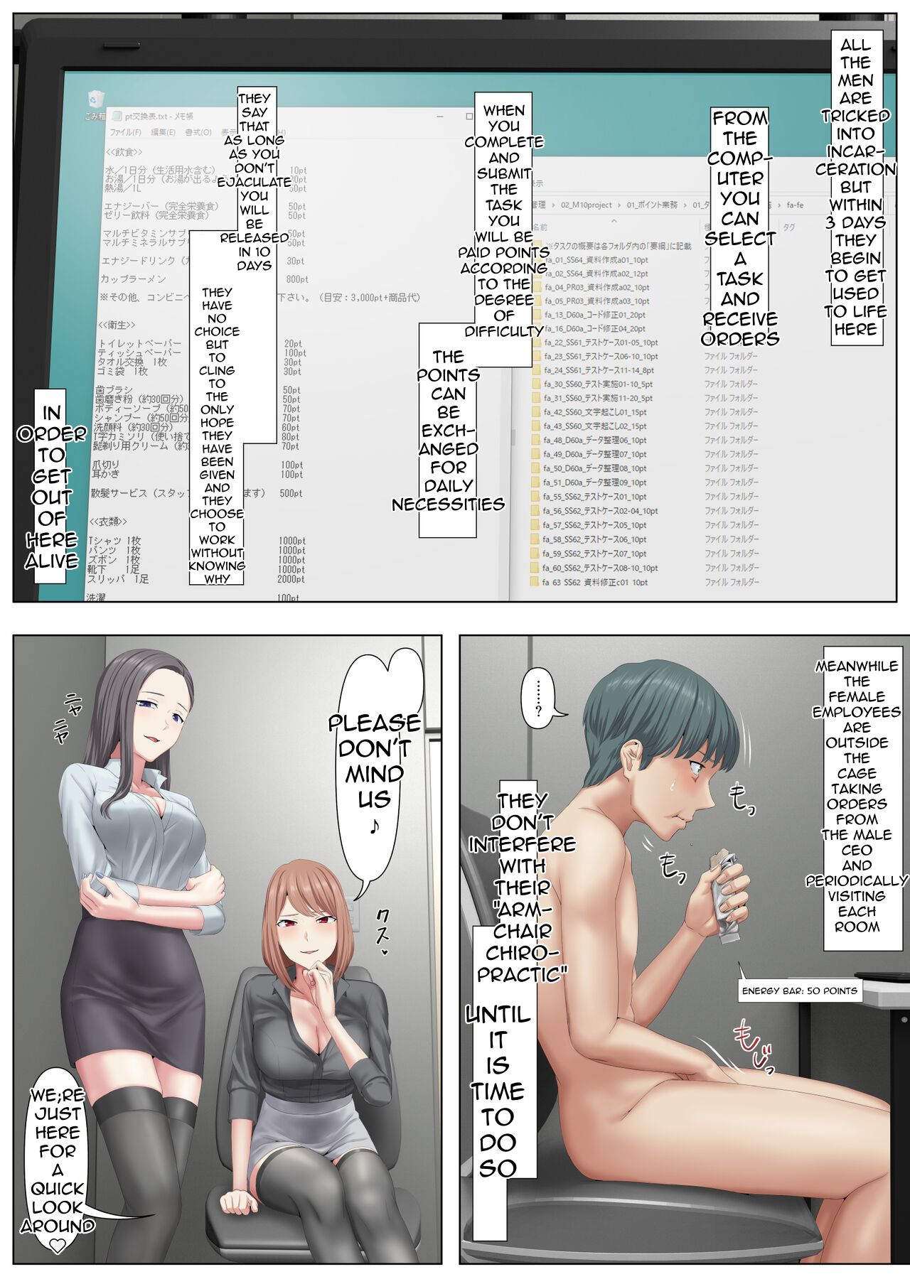 A Black Company Where You Have To Hold Your Ejaculation To Get Out page 4 full