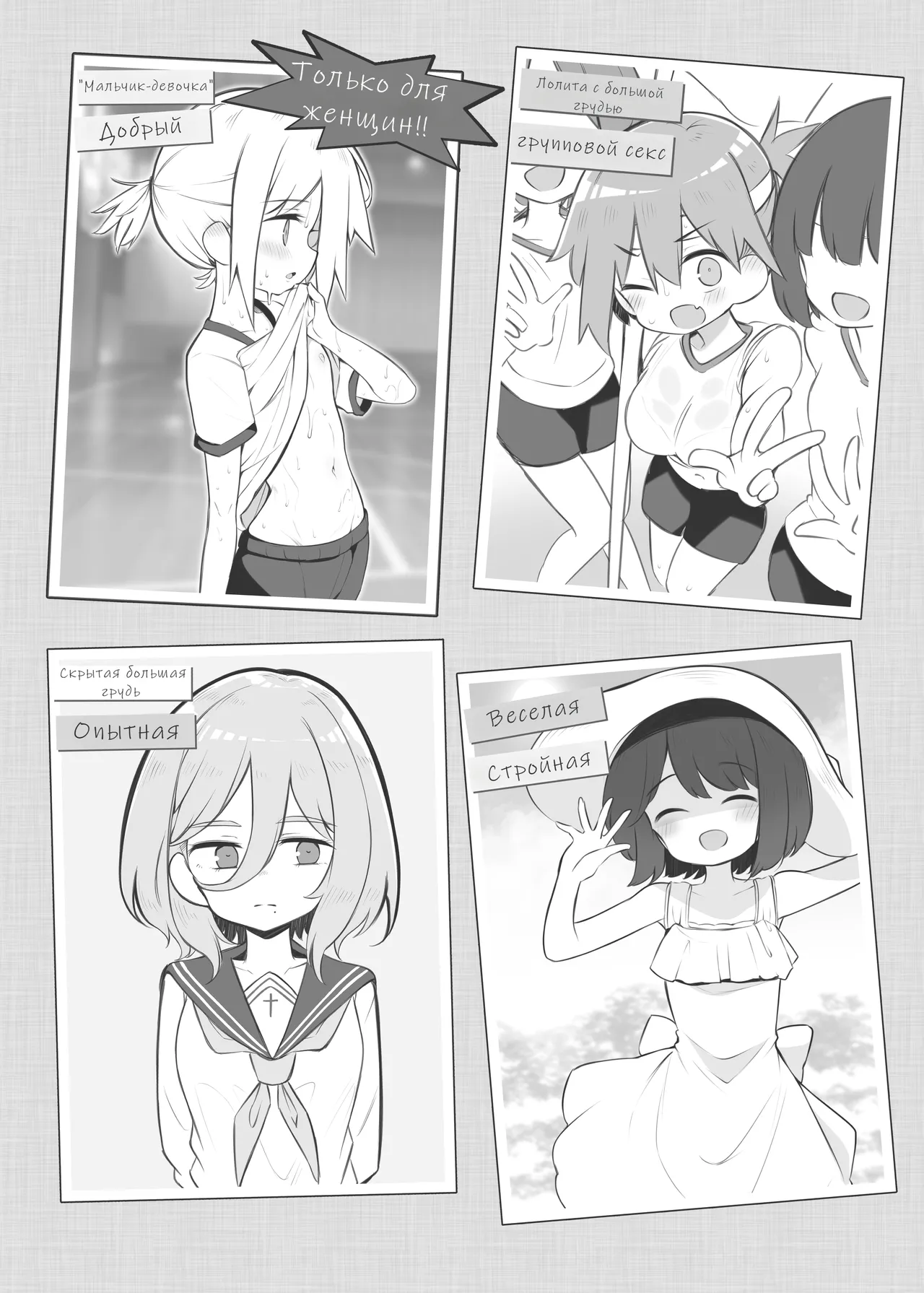 Bunkasai Soapland | Культурный фестиваль Соаплэнд page 4 full