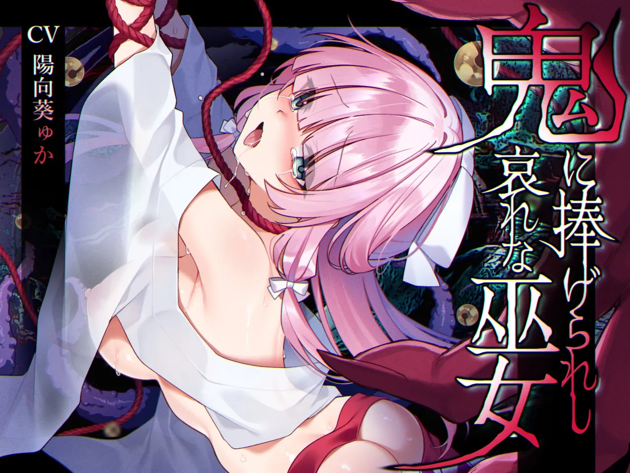 Yajirushi Key page 9 full