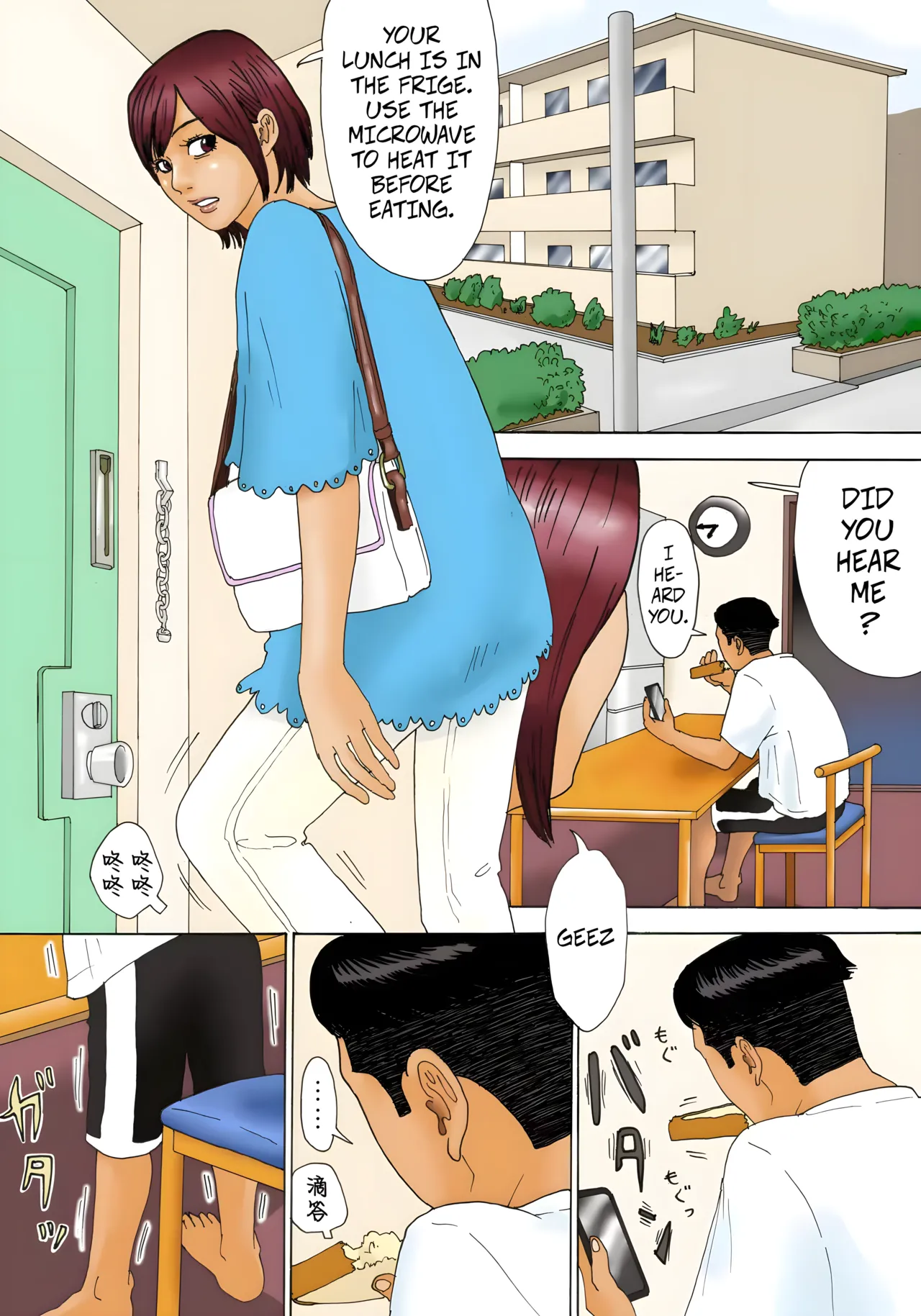 Mottainai! | What a Waste!    5040 x 7200 px page 3 full